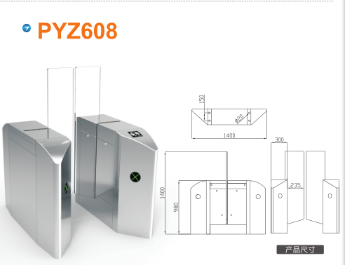 合作平移闸PYZ608