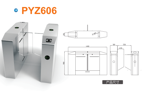 合作平移闸PYZ606